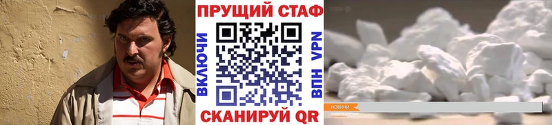 Виды наркотиков купить Лысково КОКАИН  Мефедрон  ГАШИШ  Alpha PVP  АМФ  Канабис 