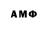 Amphetamine 97% _Mr_SVETOI_