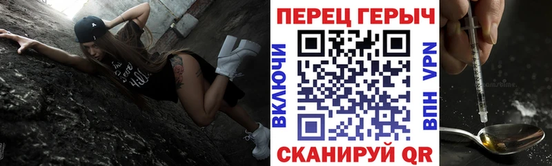 Героин Афган  mega ссылки  Лысково 