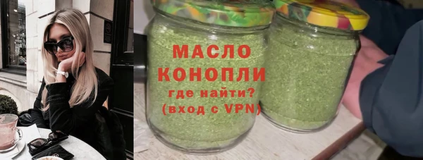 МДМА Вязники