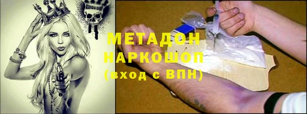COCAINE Вяземский