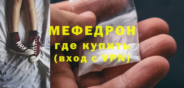MESCALINE Вязьма