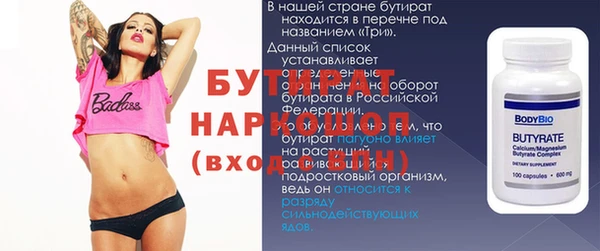 COCAINE Вяземский
