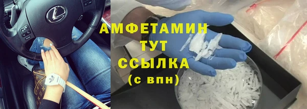 COCAINE Вяземский