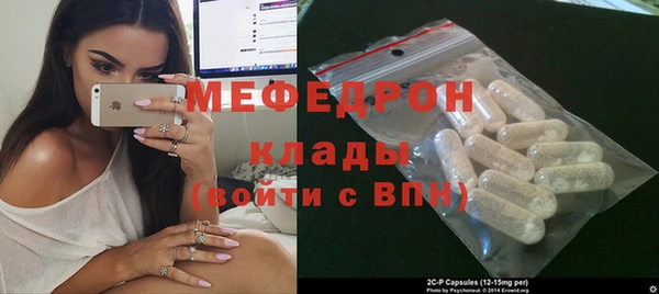 МДМА Вязники