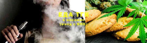 MESCALINE Вязьма