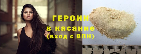 COCAINE Вяземский