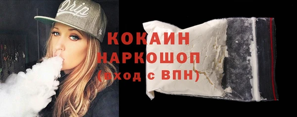 COCAINE Вяземский