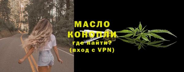 МДМА Вязники