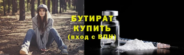 МДМА Вязники