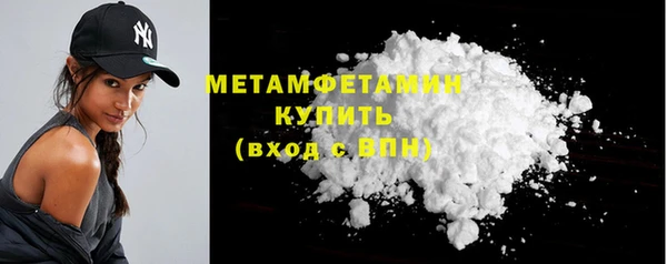 MESCALINE Вязьма