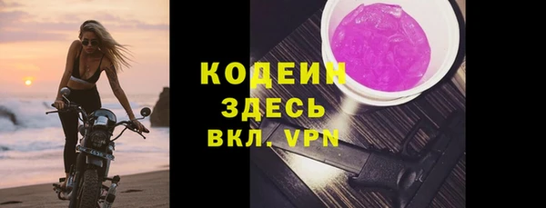 MESCALINE Вязьма