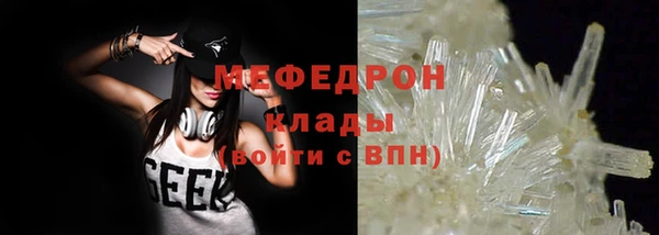 COCAINE Вяземский