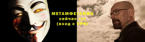 COCAINE Вяземский