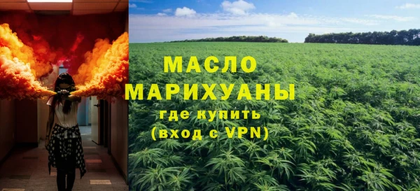 МДМА Вязники