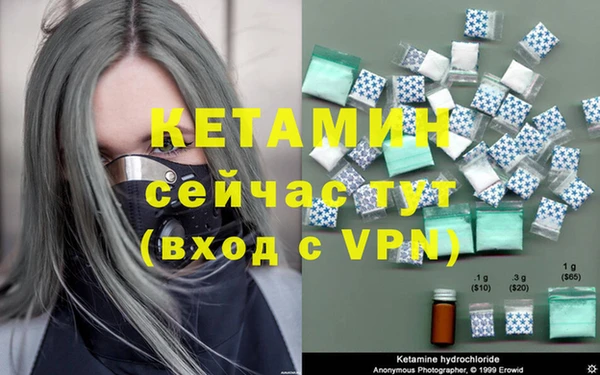 MESCALINE Вязьма