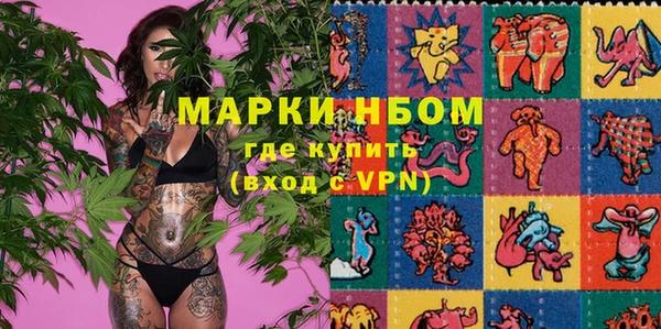 МДМА Вязники