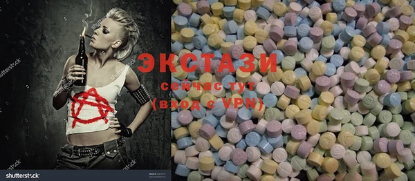 COCAINE Вяземский