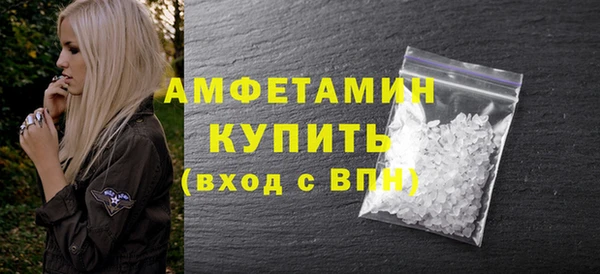 МДМА Вязники
