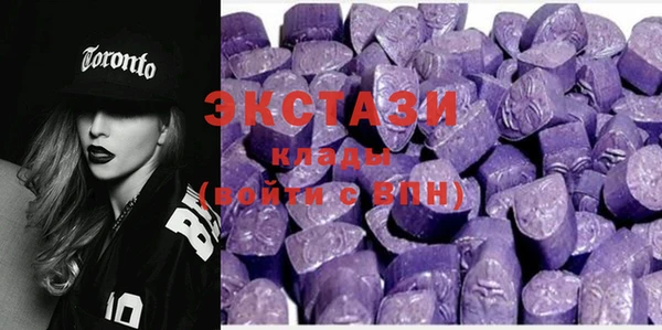 MESCALINE Вязьма