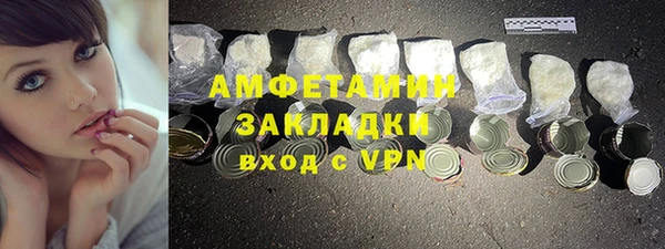 MESCALINE Вязьма