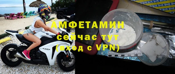 МДМА Вязники