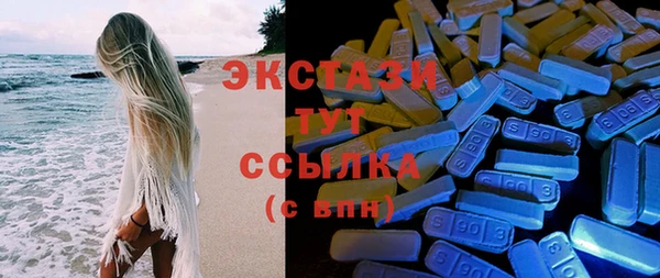 МДМА Вязники