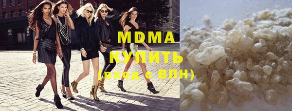 MESCALINE Вязьма