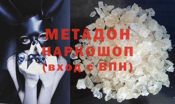 COCAINE Вяземский