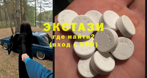 MESCALINE Вязьма