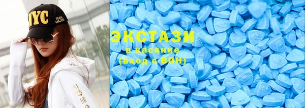 MESCALINE Вязьма