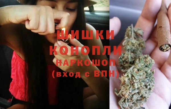 MESCALINE Вязьма
