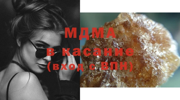 MESCALINE Вязьма