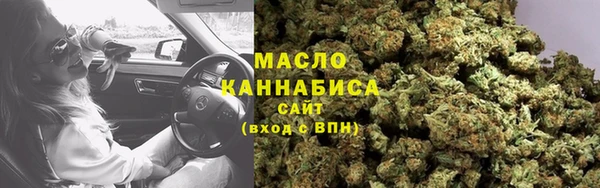 кокаин премиум Волоколамск