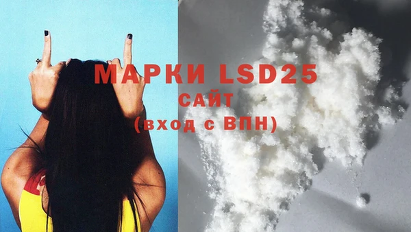 МДМА Вязники