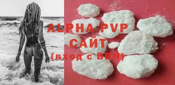 MESCALINE Вязьма