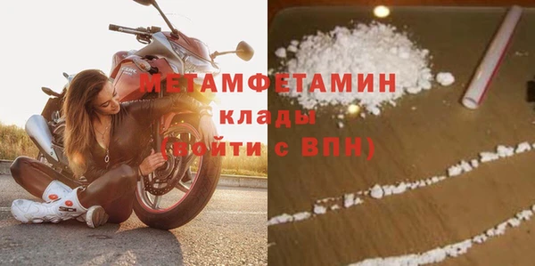 MESCALINE Вязьма