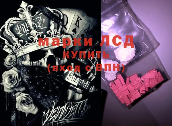 MESCALINE Вязьма