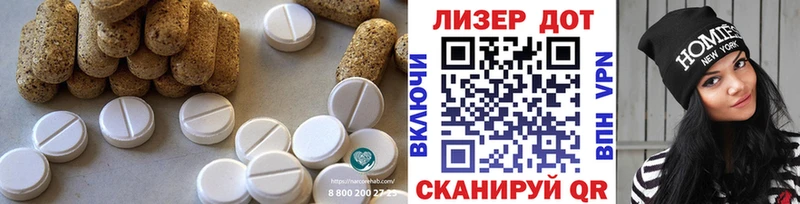 hydra сайт  Лысково  ЛСД экстази ecstasy 