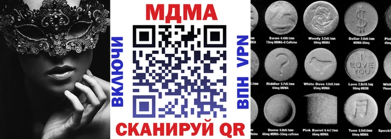закладка  Лысково  МДМА молли 