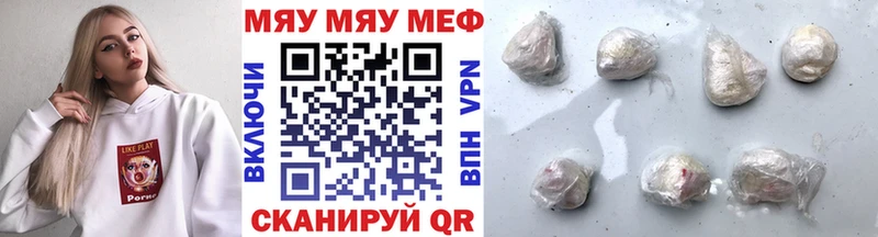 наркота  мега ссылка  МЕФ mephedrone  Лысково 