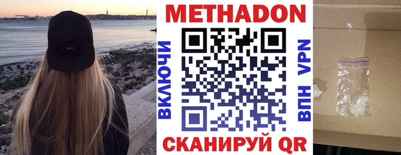 OMG   Лысково  Метадон мёд 