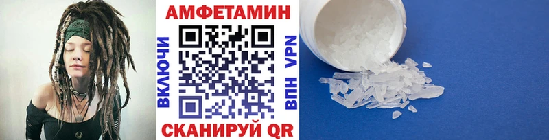 Метамфетамин винт Лысково