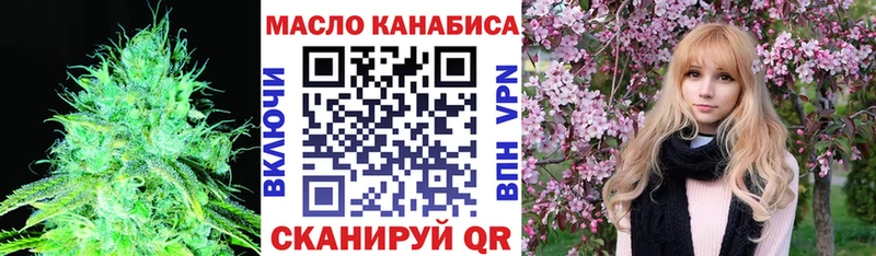 ТГК жижа  MEGA зеркало  Лысково 